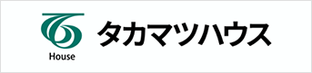 タカマツハウス